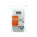 システムポリマー PE-B Fジッパー式ポリ袋 B【入数:120】
