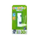 システムポリマー CAT-30U 手さげパック ねこ柄の袋 30枚入【入数:96】