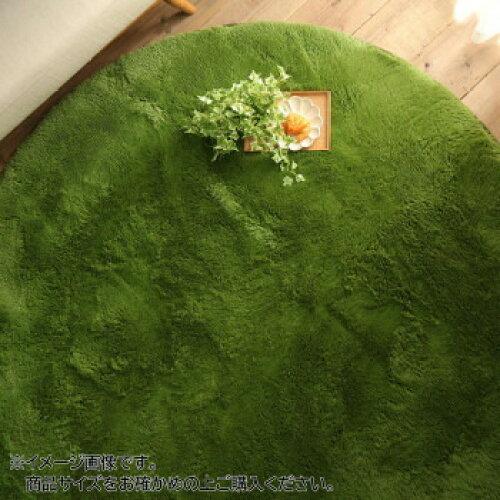 金源リビング マイクロファイバーロングシャギーラグ シフォン 円形 190cm グリーン「GSCD803384」 (1789445)