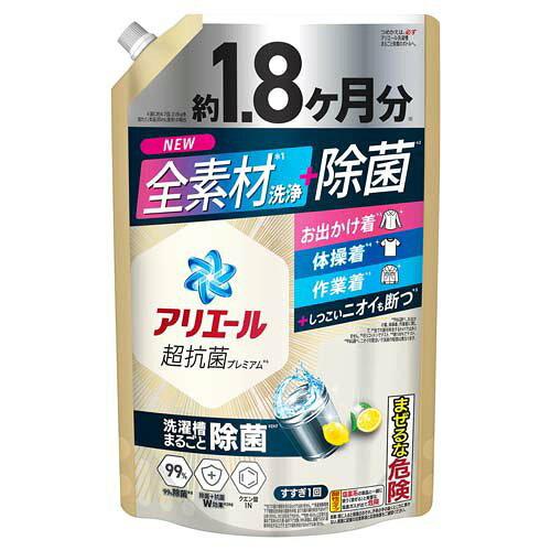 Liquid Detergent （Refill） - ブラウン BRAUN アリエールジェル除菌プラスつめかえウルトラジャンボサイズ