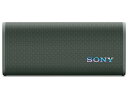 【在庫限即納】SONY ソニー ワイヤレスポータブルスピーカー フォレストグレー(SRS-ULT30/H)