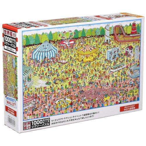 ビバリー ウォーリーをさがせジグソーパズル Where'swally?休日の遊園地 1000マイクロピース M81-726 (2176060)