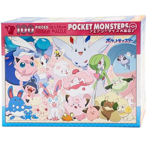 ビバリー ポケットモンスタージグソーパズル フェアリータイプ大集合 100ピース 100-052 (2176125)