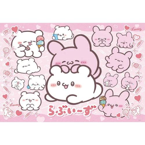 ビバリー らぶい〜ずジグソーパズル なかよし すもぴょん 300ピース 300-133 (2176047)