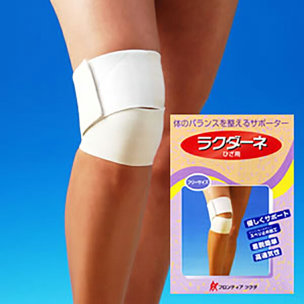 フロンティア ツクダ ラクダーネ ひざ用 (bb6893)