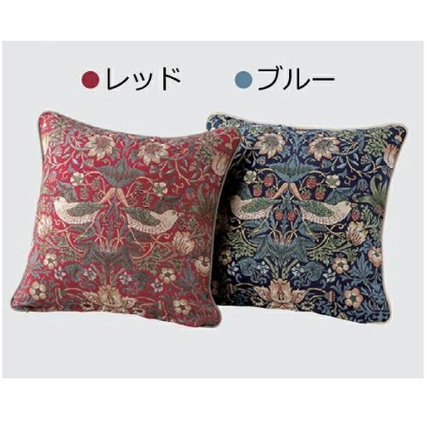 川島織物セルコン モリスデザインスタジオ いちご泥棒 背当クッションカバー 45×45cm LL1710 レッド (1010695)
