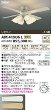 KOIZUMI コイズミ照明 AM41906L