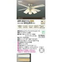 KOIZUMI コイズミ照明 AM43211L