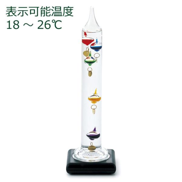 東出漆器 オーロラアイリス温度計No.2(R) 3133