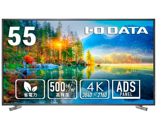 IODATA ���������ǡ��� LCD-U551D 55.0�� �⵱�١�18����Ϣ³��Ư 4K �վ� 3840��1080��2160 ���ԡ�������� HDMI2.0��3