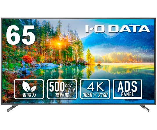 IODATA ǡ LCD-U651D 65.0 ⵱١18Ϣ³Ư 65 4Kվ 384010802560 HDMI2.03