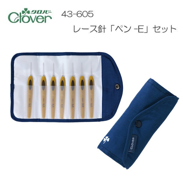 クロバー(Clover) クロバー レース針「ペン-E」セット 43-605 (1085478)