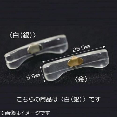 パール 一山用パッド イチヤマ用パッド クリア (白) 13453 (1412788)