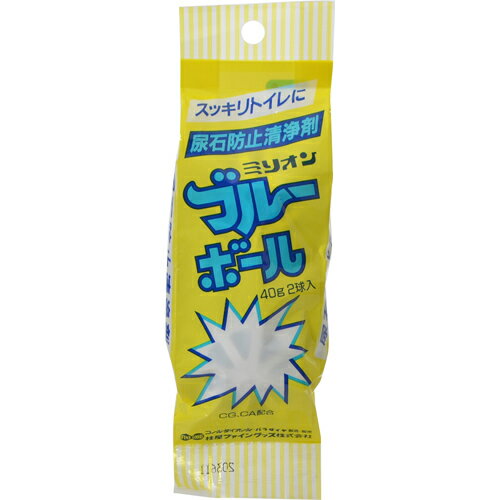 桂屋ファイングッズ ミリオンブルーボール容器付 2球入