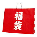 シモジマ(shimojima) 手提げ紙袋 25チャームバッグ 60-2 福袋 50枚 003299600 1パック(50枚入)