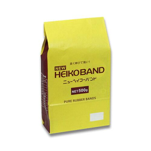シモジマ(shimojima) HEIKO 輪ゴム ニューHEIKOバンド #16 袋入り(500g) 幅1.1mm 1袋 003400125 1袋／パック