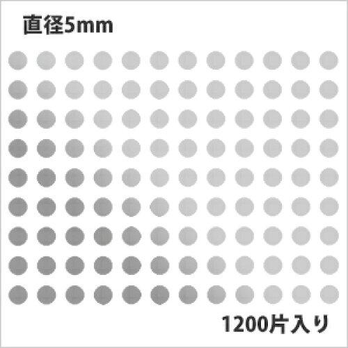 HEIKO ���å���٥�(������) No.266 �� �� 5mm 1200�� 007073063 1�ѥå�(200�ҡ�6��������)