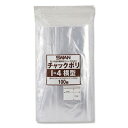 シモジマ(shimojima) チャックポリ 横型 100枚 006656048 1袋(100枚入)