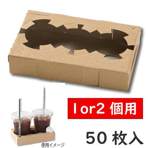 &nbsp;メーカー&nbsp;シモジマ(shimojima)&nbsp;商品カテゴリ&nbsp;使い捨て食器＞ドリンクカップ&nbsp;発送目安&nbsp;1日〜2日以内に発送予定（土日祝除）&nbsp;お支払方法&nbsp;銀行振込・クレジットカード&nbsp;送料&nbsp;送料無料&nbsp;特記事項&nbsp;&nbsp;その他&nbsp;[家事用品】容器・ストッカー・調味料容器]おすすめ