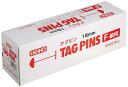 シモジマ タグピン 細 15mm 10000本入 003738602 (1217298)