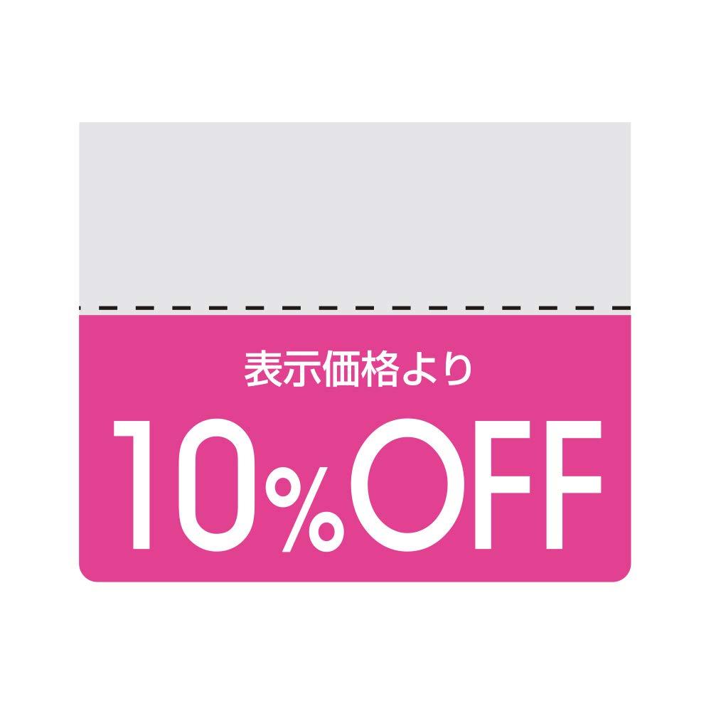 シモジマ(shimojima) タックラベル半糊ラベル　N　カラー　「10％OFF」　200片 007037270 1束(10片×20シート入)