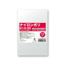 … HEIKO ポリ袋 ナイロンポリ K13-20 100枚 006679804 1パック(100枚入)