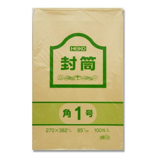 シモジマ(shimojima) HEIKO 事務用クラフト封筒 角1 85G 100枚 007520200 1パック(100枚入)