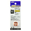 … エナメル線(2種ポリウレタン銅線) 0.1mm 7g 2UEW0.1MM7G 1個