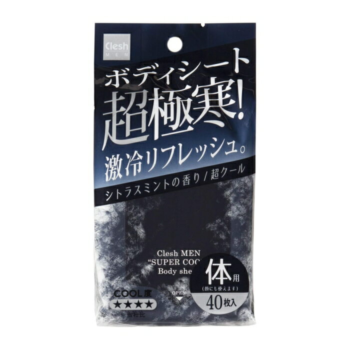 �����衼���� Cleshmen �ܥǥ������� Ķ������ 40���� 1��(40����)