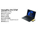 NEC 日本電気 PC-VJT44FBGA2JL NEC VersaPro-J VJT44/F-L タイプVF Windows 11 Pro 15.6型(インチ) Core i5 メモリ8GB SSD 256GB 1366×768 Webカメラ有り Bluetooth v5.3 Office無し ブラック系