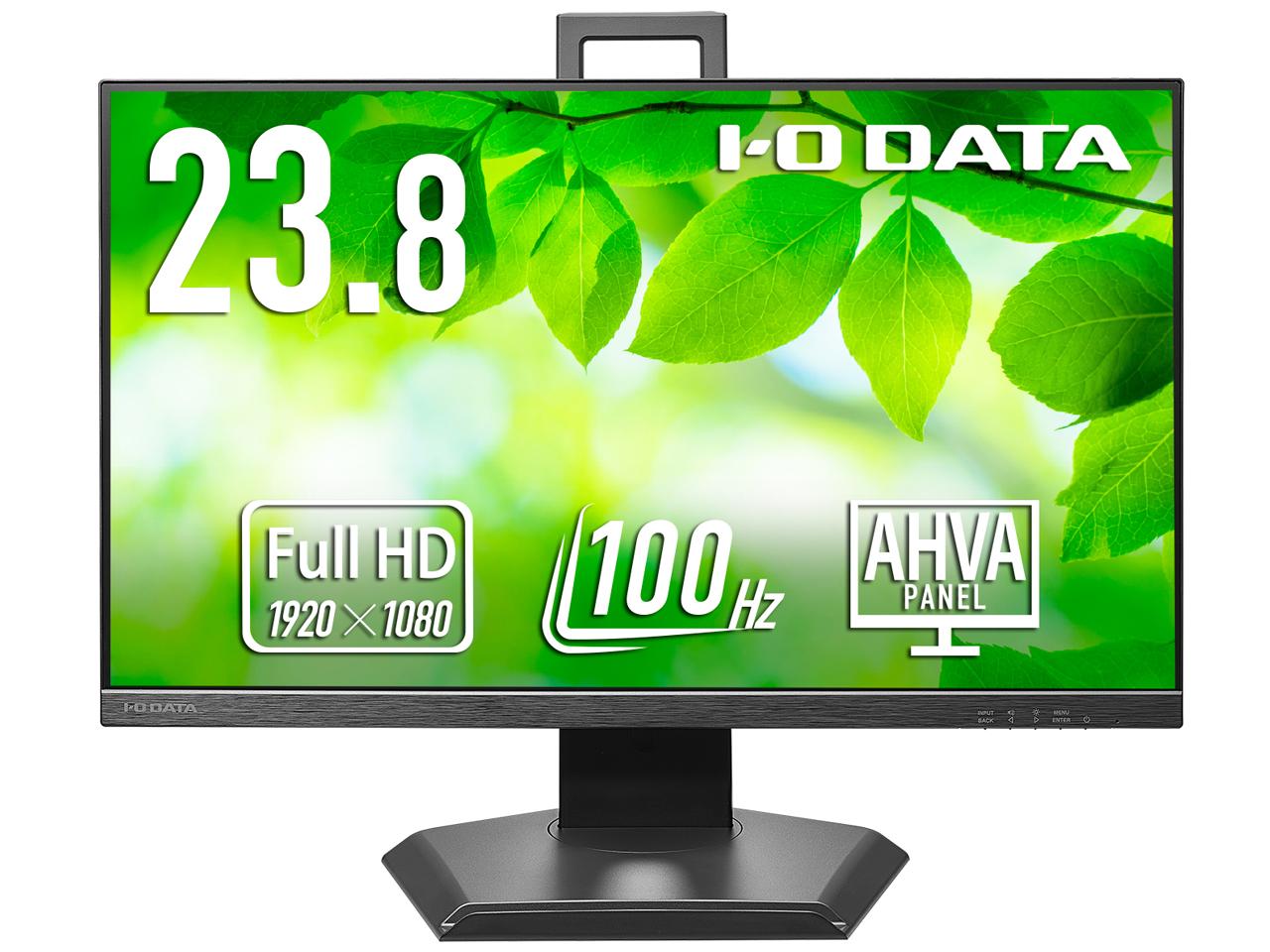 IODATA アイオーデータ LCD-D242SA-F 23.8型 100Hzフリースタイル液晶 1920×1080 スピーカー搭載 DisplayPort HDMI