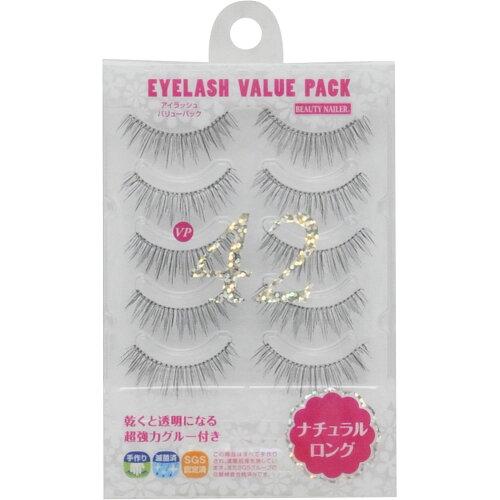 BEAUTY NAILER ビューティーネイラー アイラッシュバリューパック (ナチュラルロング) VP-42 (1398550)
