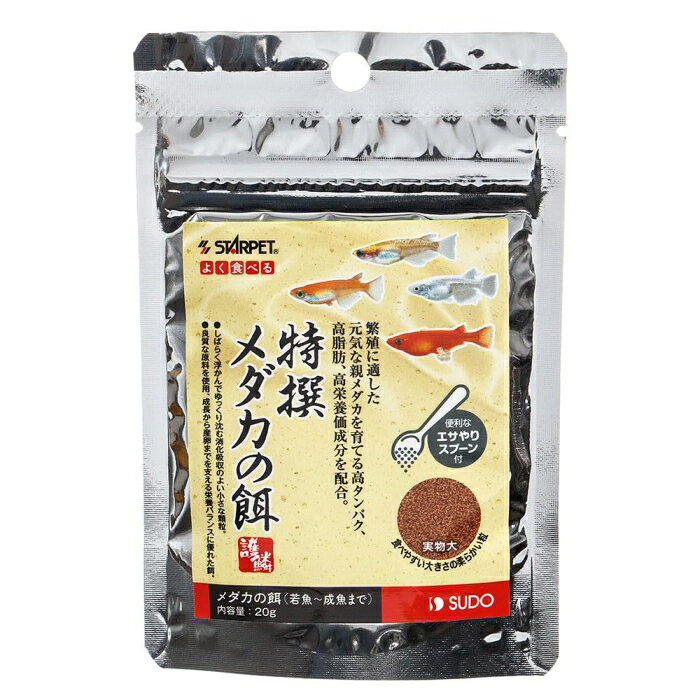 &nbsp;メーカー&nbsp;スドー&nbsp;商品カテゴリ&nbsp;熱帯魚・観賞魚＞餌&nbsp;発送目安&nbsp;2日〜3日以内に発送予定（土日祝除）&nbsp;お支払方法&nbsp;銀行振込・クレジットカード&nbsp;送料&nbsp;送料 小型(60)&nbsp;特記事項&nbsp;&nbsp;その他&nbsp;