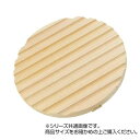 ヤマコー さわらアクとり落し蓋 φ20cm 79188 (1530038)