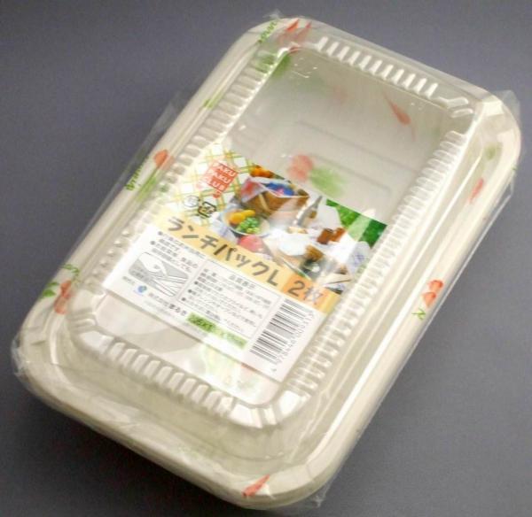 まるき ランチパック/食品保存容器/弁当 L 2P