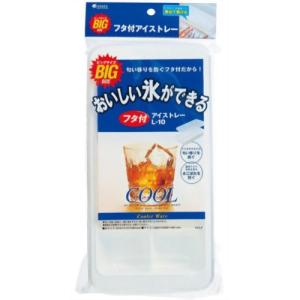 アスベル(Asvel) フタ付ビッグアイストレーL-10（10ヶ取）【FAIF001】