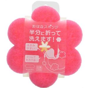 マーナ K-364 DP お花スポンジ