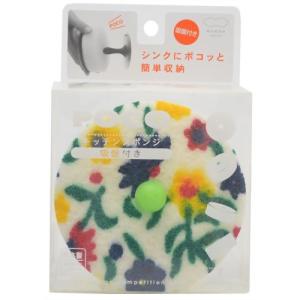 マーナ K032 吸盤付ポコスポンジガーデン