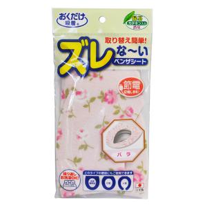 THANKO ���󥳡� ���󥳡� �ý��غ¥����� �Х�