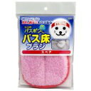 山崎産業 ユニットバスボンくん床ブラシスペアP