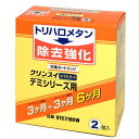 三菱レイヨン 浄水器 クリンスイ デミシリーズ用交換カートリッジ(2個入) XTC2100W