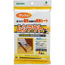 アズマ工業 ムシアウトH タンス用 CH876 1袋(4枚入)