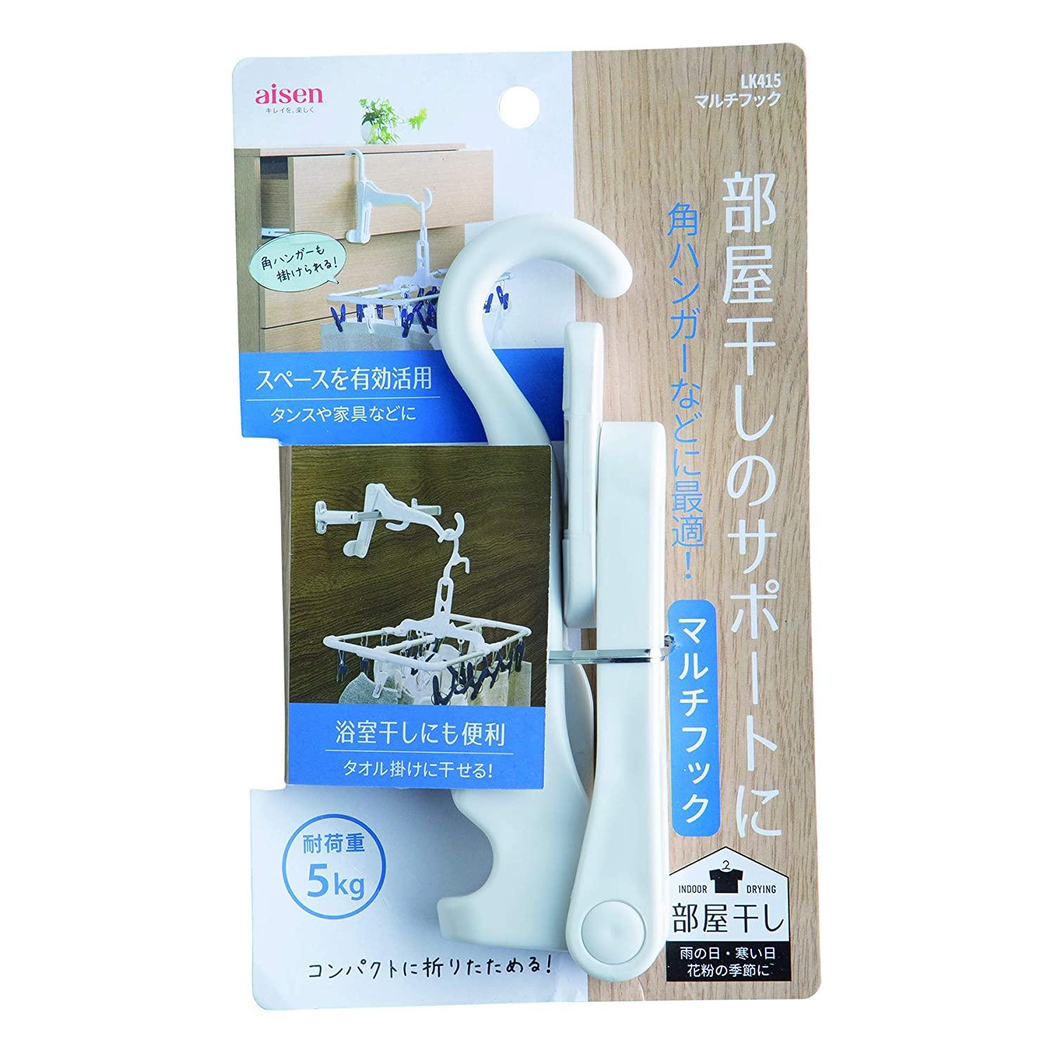 アイセン(AISEN) アイセン 洗濯物ハンガー グレー 15cm×3cm×25cm