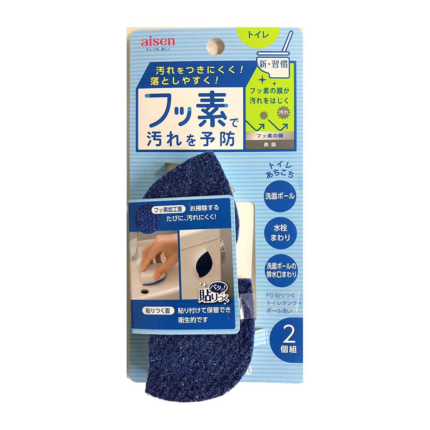 アイセン(AISEN) フッ素で汚れを予防 ペタッと!貼りつく フッ素ガード 貼りつくトイレタンク・ボール洗い トイレの汚れ防止 TFG01