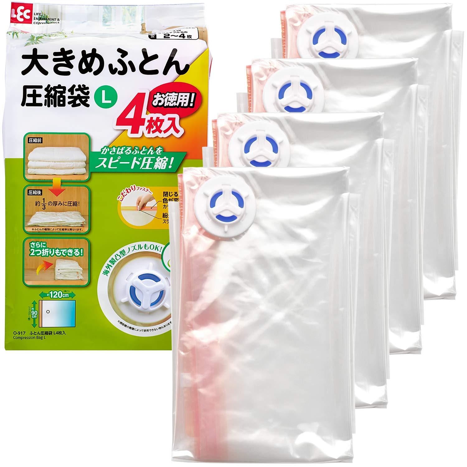 レック(LEC) レック Ba ふとん圧縮袋 (L) 4枚入 (自動ロック式) O-917