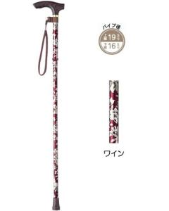 幸和製作所 ハッピーステッキ (折りたたみ高さ調節付) / EOP-105 ワイン