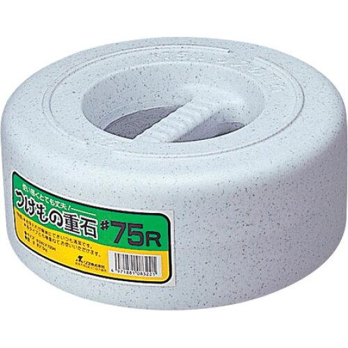 リス(RISU) リス GTOM065 漬物重石 #75R SN