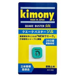 kimonyʥˡ Х_SOL (KVI200) [ : ߥ]