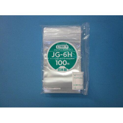 生産日本社 セイニチ チャック付ポリプロピレン袋 ミニグリップジョイグリップスペック 0.06タイプ JG-6H 100枚 (1624214)