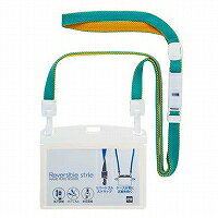 Rakuten - オープン 吊下げ名札リバーシブルスタイル緑/黄(NR-1P-2)